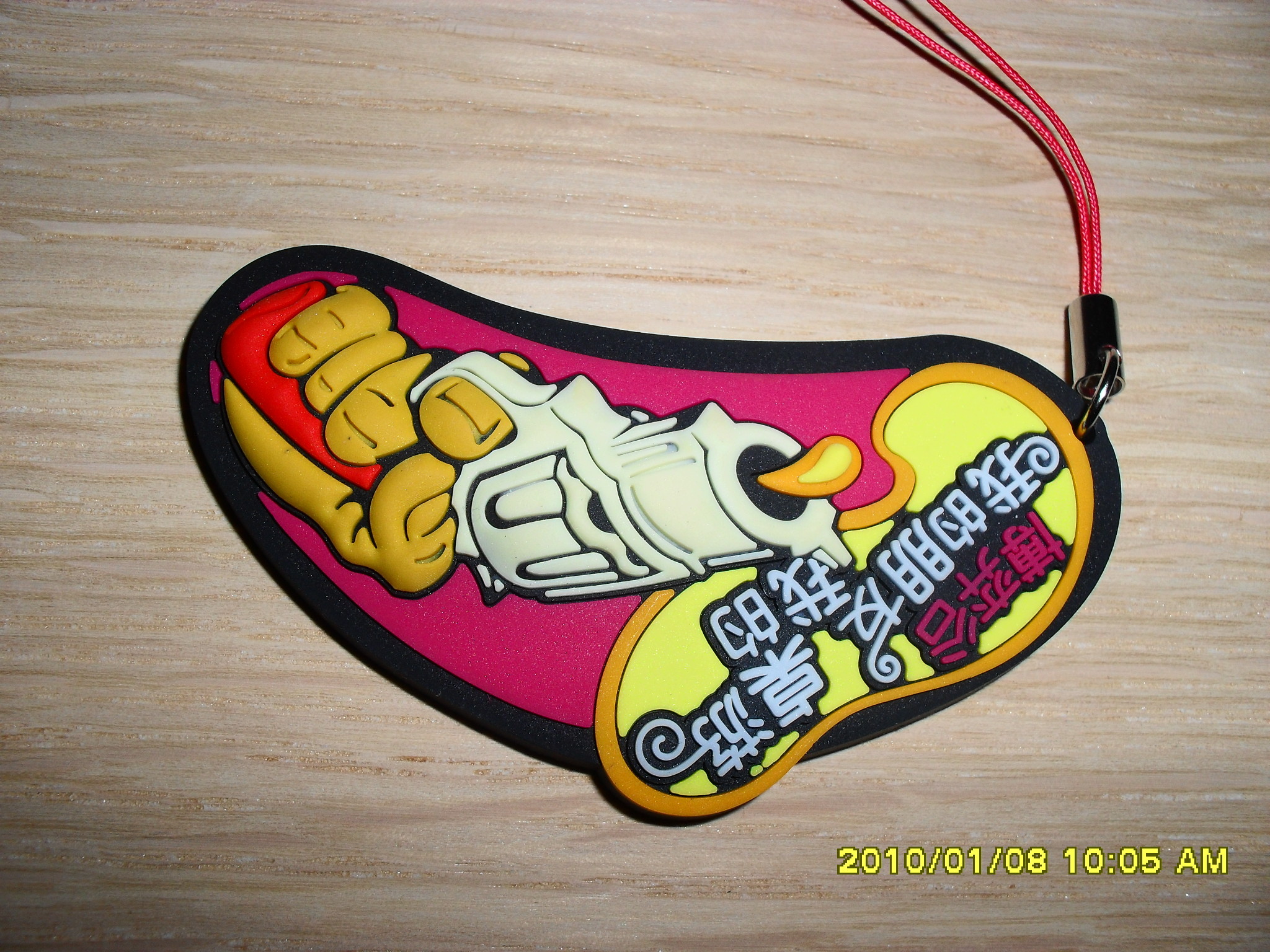 Animal Car Shaped Mini Custom PVC Keychains With Business Style
