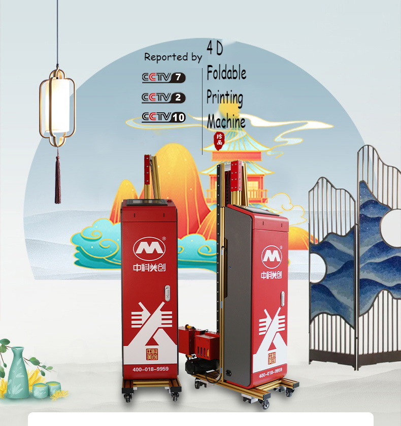 Inkjet Zkmc Customizable Direct To Wall Printer Foldable Rail Foldable Printhead