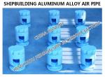 Float type fresh water tank aluminum alloy breathable cap W2T1-PN10-50A/Float