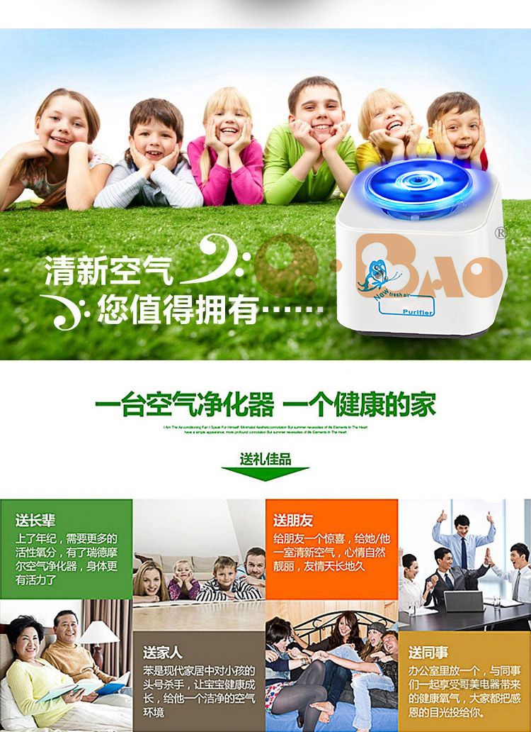 Air purifier，Air Purifier with HEPA filter home air purifier，Air Purifying