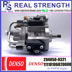 Quality Diesel HP4 diesel engine fuel pump 2940500321 11110106820000 per FAWDE CA6DL1，DENSO pump 294050-0321 11110106820000 wholesale