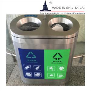 Quality Two Compartment T1mm 100L Stainless Steel Trash Can wholesale