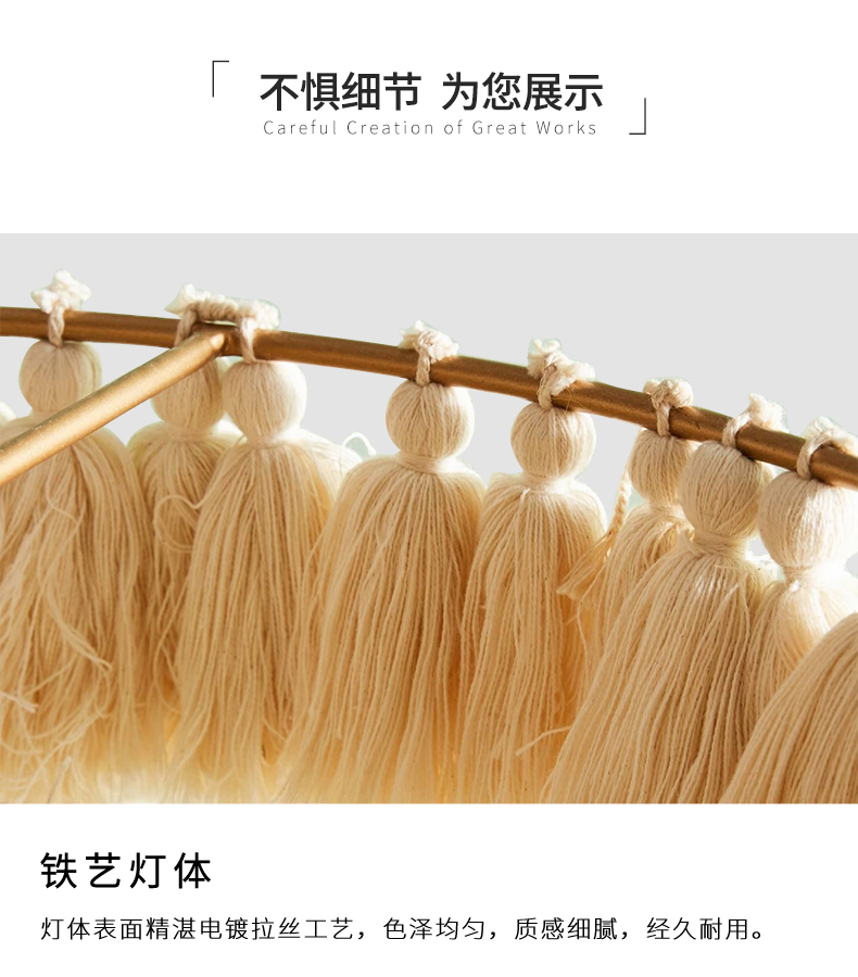 Modern boho chandelier designer decorative Cotton tassel art chandelier(WH-MI-317)
