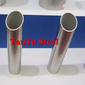 Quality 304 stainless steel pipe supplier manufacturer wholesale