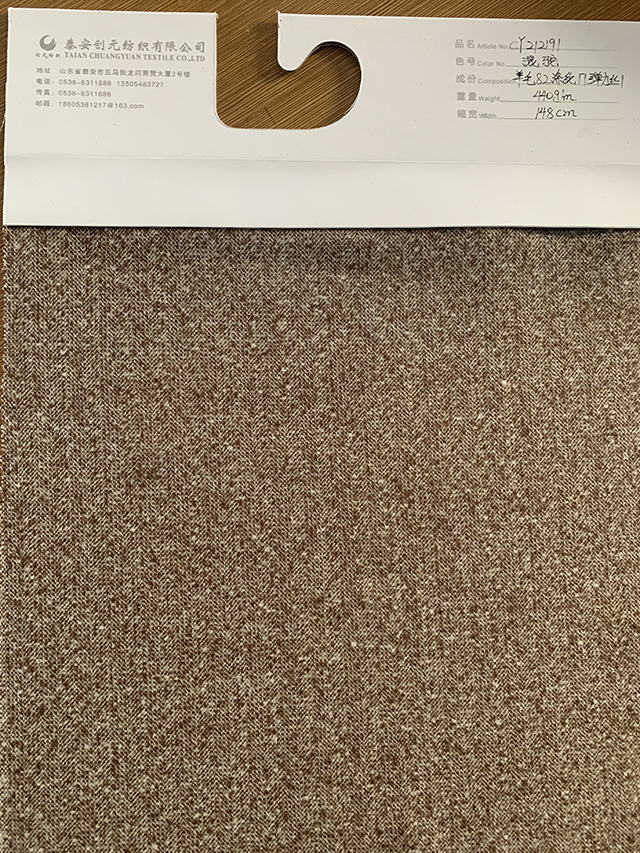 Medium Weight Soft Wool Coat Fabric for Autumn Winter Inquiry