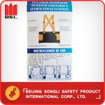 SLC-F211 BACK SUPPORT BELT (SAFETY BELT)