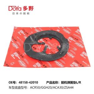 Quality Toyota coil spring mounting 48158-42010 wholesale