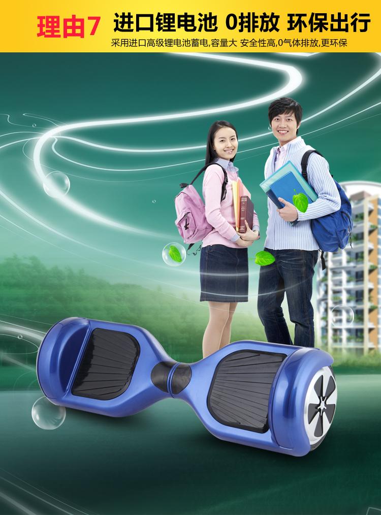 6.5 Inch Hoverboard Smart Balance Wheel Self Balancing Electric Scooter Samsung battery China factory