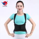 Orthopedic Waist Brace Medical Lumbar Back Support