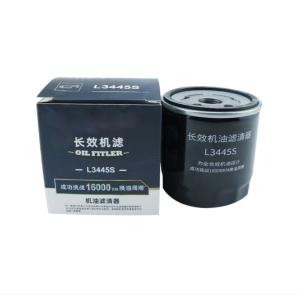 Quality OEM Iron Auto Oil Filter For Peugeot / Ford / Citroen / Fiat wholesale