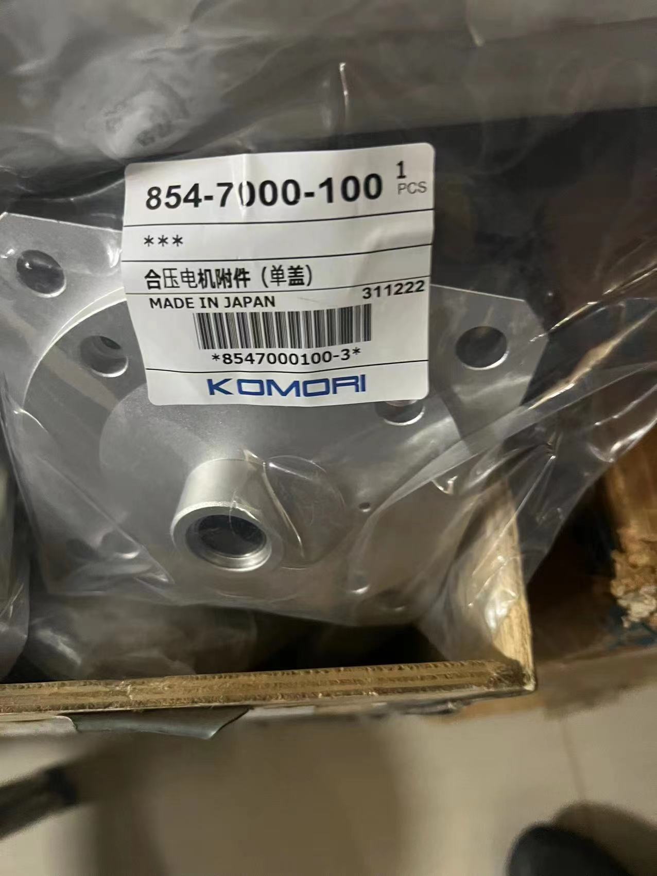 Food Beverage Shops 8547000100-3 Original Komori accessories