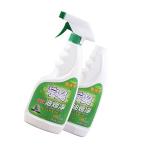 YuHao Multifunctional Kitchen Oil Remover Spray