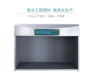 Quality Easy Operation Light Box Color Assessment Cabinet 5 Light Source D65 TL84 UV F CWF wholesale