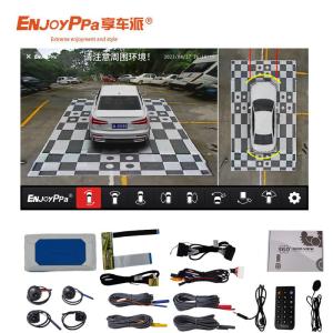 Quality 1080P Resolution 360 Car Camera System For Volkswagen 4 Way Driving Recorder Black Box wholesale