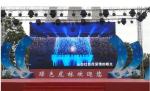 Modular Outdoor Full Color LED Display Screen IP65 IP54 Protection Grade