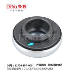 Honda Genuine Parts Bearing Damper Mounting 51726-SFA-005