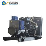 700kw 800kw Diesel Power Generator With Deutz Cummins Engine