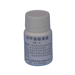 Quality C023 Tetramethylbenzidine wholesale