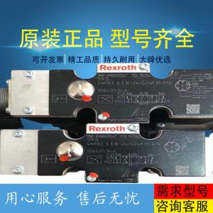 Quality R902217727 A11VLO190LRDS/11R-NZD12K02 HydraulicpumpforRexrothhigh-pressureexcavator wholesale