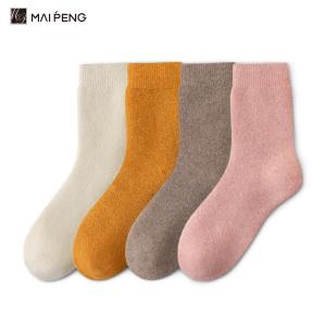 Quality Moisture Wicking Thick Terry Wool Socks Winter Crew Style Socks wholesale