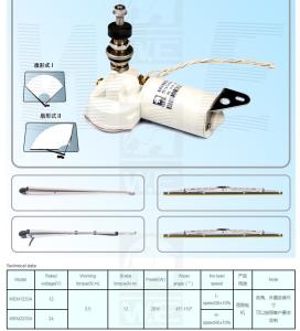 Quality WEM1233A wholesale