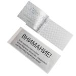 Anti Counterfeit Private Adhesive Sticker Label For Drug Medicine Vial Wine