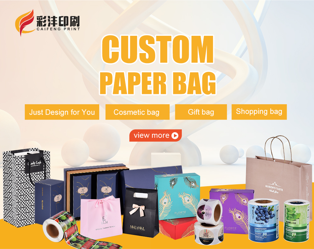 OEM Kraft Shopping Paper Bags For Clothing And Shoes Gift Handbags