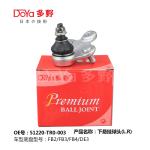 HONDA BALL JOINT 51220-TR0-A01