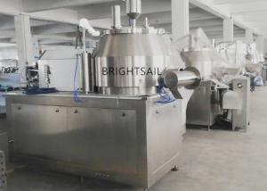 Quality Pharmaceutical Wet Mixing Food Powder Mixer 75kg Feeding Quantity wholesale