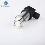 12-36V 4-20mA Differential Pressure Indicator Transmitter IP65 Protection