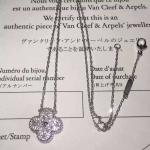 Genuine 18 Karat Gold Van Cleef & Arpels Sweet Alhambra White Gold Pendant