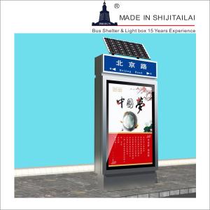 Quality Steel Frame T8 Tubes 200ah Solar Powered Light Box wholesale