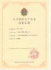GUANGZHOU CITY PENGDA MACHINERIES CO., LTD. Certifications