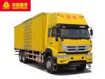 Sinotruk Howo Light Refrigerator Truck Box 4x2 10T Rhd Or Lhd 1 Year Warranty