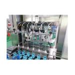 Cosmetics Cream Lotion Automatic Bottle Filling Machine 2000BPH