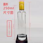 Glass Bottle Olive Oil Bottle Flint Glass Cork Custom Size Accepted Food Bottle