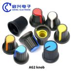 AG2 Plastic Potentiometer Knob 15X17MM WH148 Knob Diameter 6mm Cap