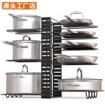 Five Storey Iron 380mm Height Steel Kitchen Basket Rack For Pan Organizing