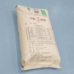 Sterilized Organic Dried Raw Goat Milk Powder 25Kg Packing For All Ages