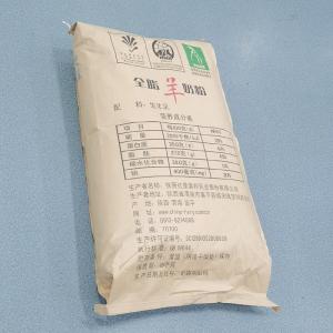 Quality All Ages 100% Pure Goat Milk Powder Sterizlied Full Cream wholesale