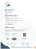 Dongguan Huixiang Mould Technology Co., Ltd Certifications