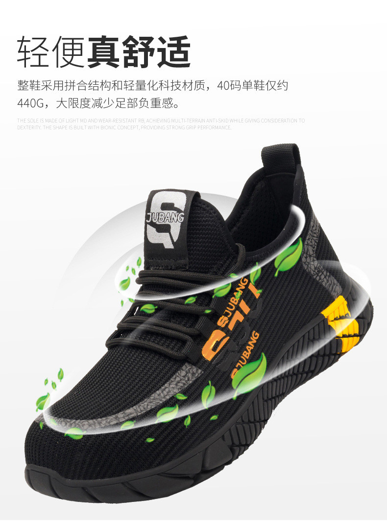 Colorful Flying Knit Work Shoes Summer Comfortable Safety Shoes Steel Toe Work Shoes Breathable Shoes