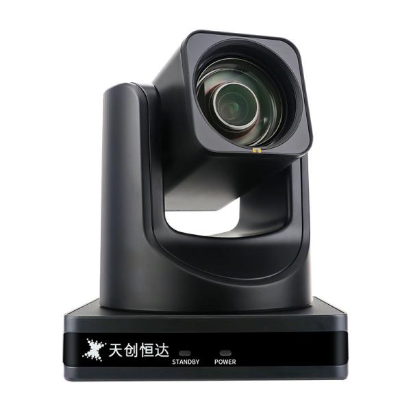 Telemedecine 12x Zoom Vertical Screen Live Broadcast PTZ USB Type C Video