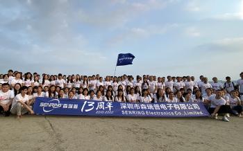 Shenzhen Senring Electronics Co., Ltd.