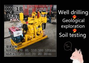 Quality Electric 150mm 150 Meter Water Well Drilling Rig Machine wholesale