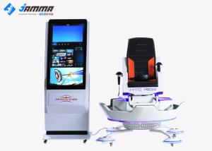 Quality Riding Virtual Reality Chair 360 Degree With VR Glasses Custom Colors Logo wholesale