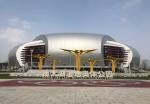 Single Curved Aluminum Sheet Outside Curtain Wall PVDF Alloy 3003 5005