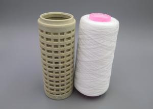 Quality Virgin Bright Raw White Polyester Yarn 202 203 302 303 402 403 603 Polyester Staple Yarn wholesale