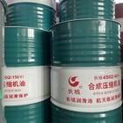 Quality 8.0mgKOH/g Wind Turbine Gear Lubricant Turbine Oil 46 OEM wholesale