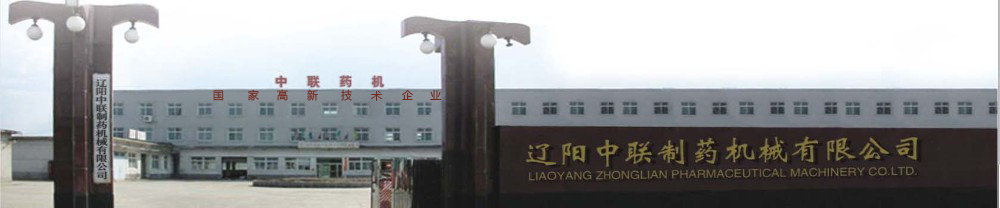 Customized Suppository Filling And Sealing Machine Automatic Making Equipment
